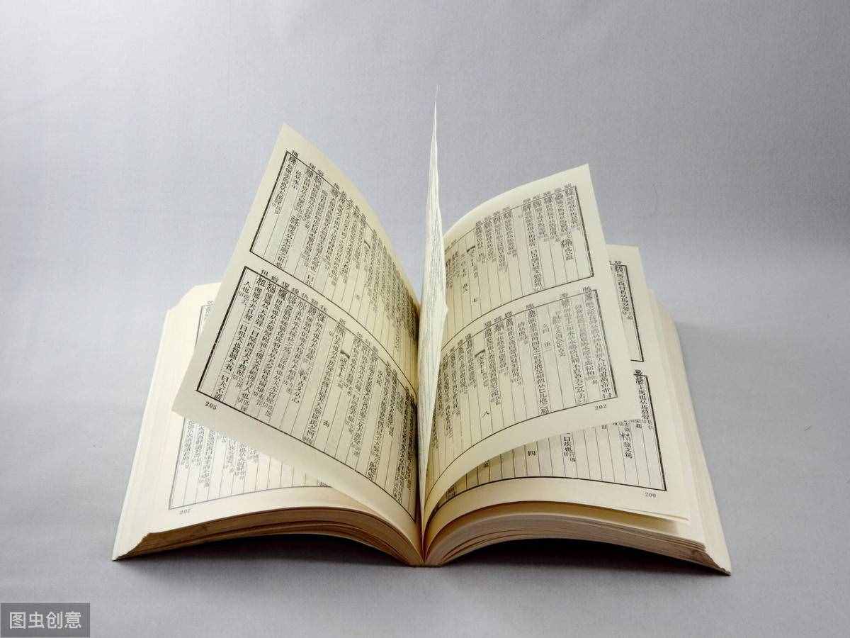 “半部《論語》治天下”是誰說的？那個(gè)人真的治了天下嗎？