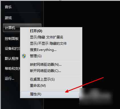 筆記本電腦沒有聲音怎么辦？