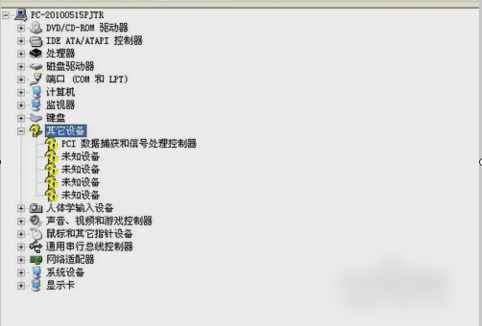 筆記本電腦沒有聲音怎么辦？