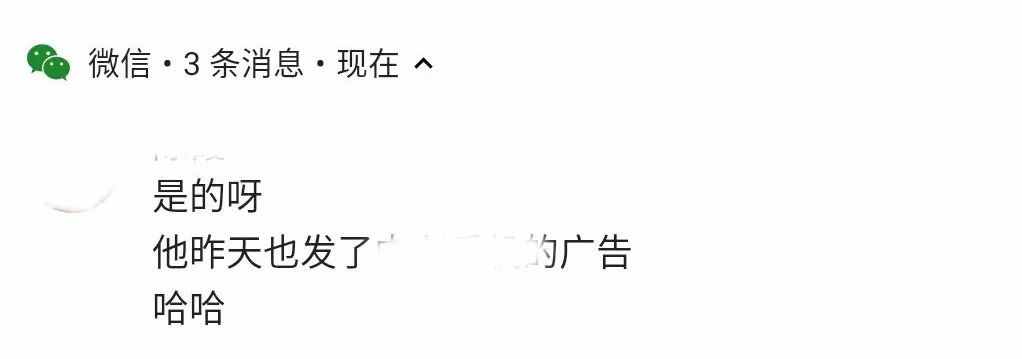 好友能設(shè)置特別關(guān)心啦？這樣的微信真好用