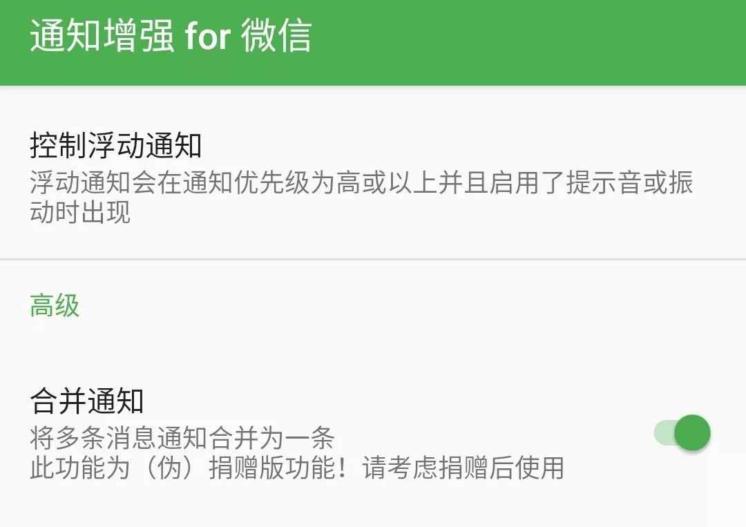 好友能設(shè)置特別關(guān)心啦？這樣的微信真好用