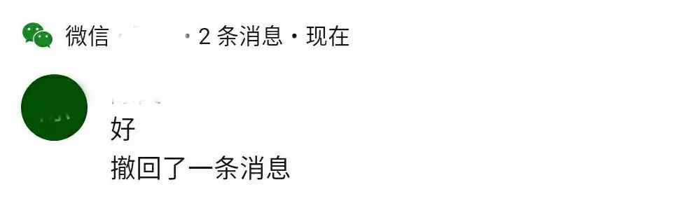 好友能設(shè)置特別關(guān)心啦？這樣的微信真好用