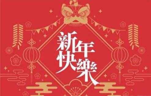 中國(guó)三大傳統(tǒng)節(jié)日，趕緊了解下這些文化習(xí)俗吧
