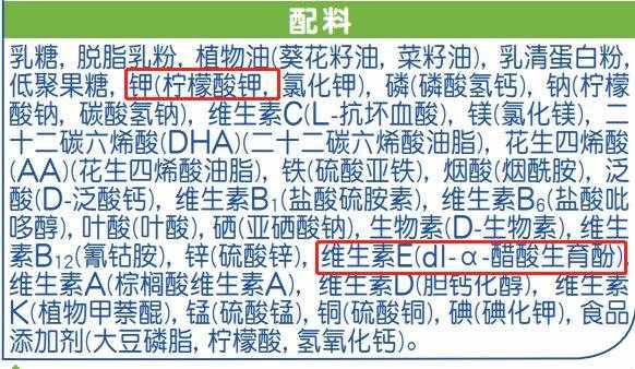 關于奶粉配料表和營養(yǎng)成分表，你看懂了多少？