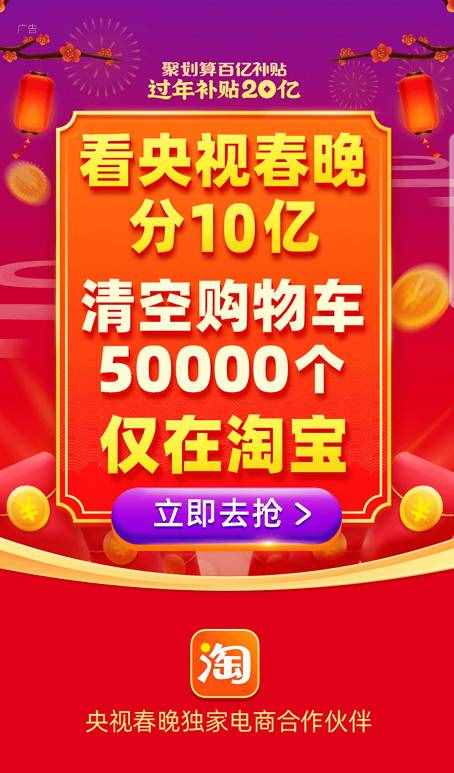 還在幻想自己被清空購(gòu)物車(chē)？看看抽中的人的金額和規(guī)則你就懂了
