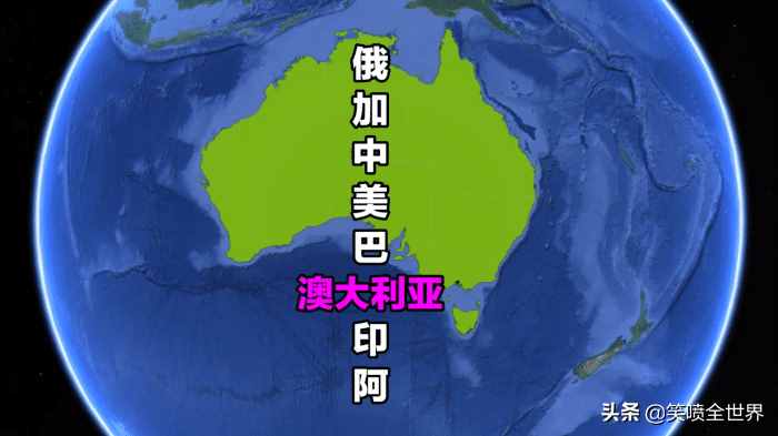 大洋洲國家一共有幾個？雖然不多，但全知道的人卻很少
