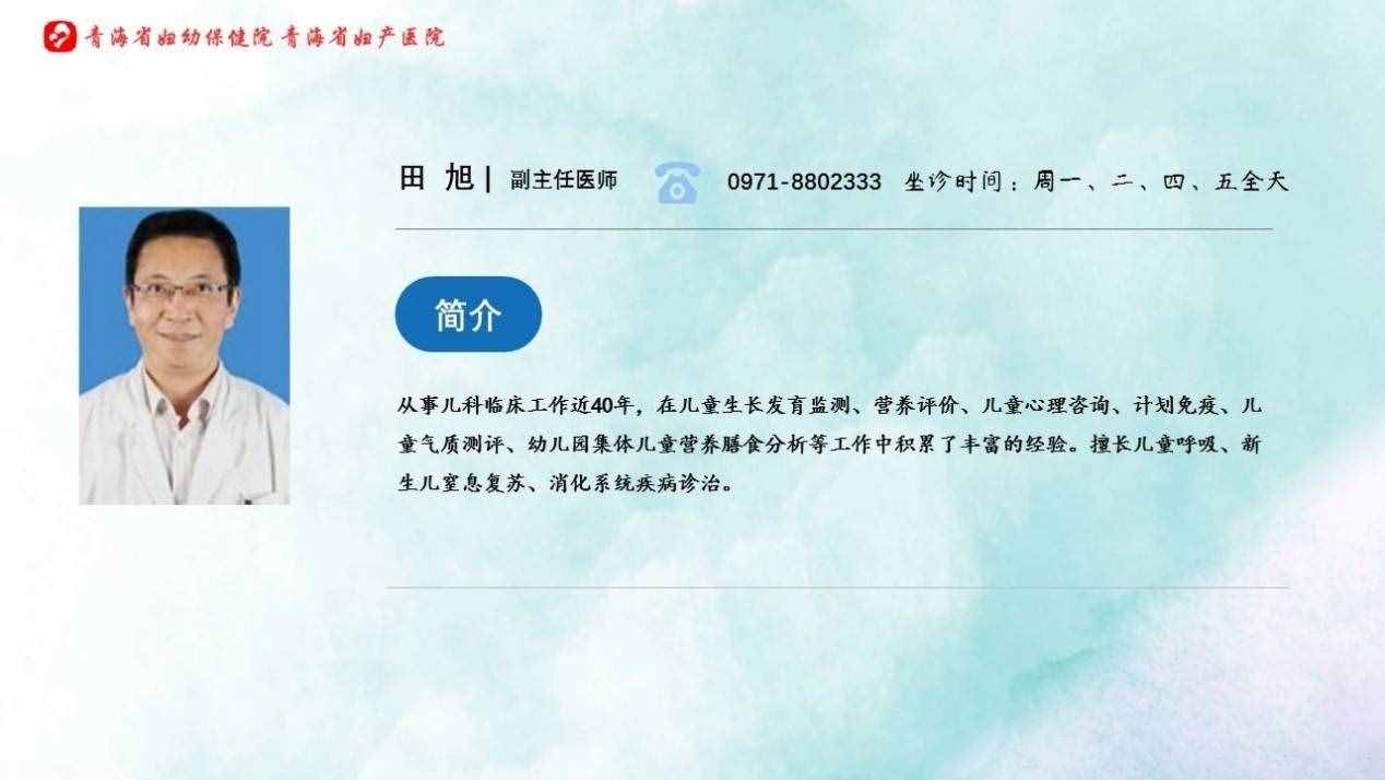 新生兒黃疸您了解多少？