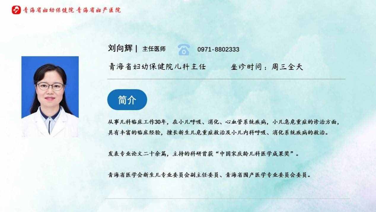 新生兒黃疸您了解多少？