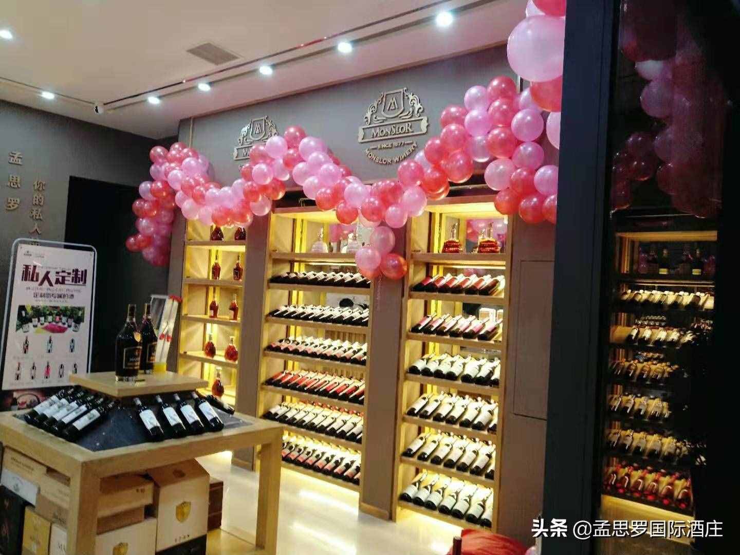 開拓了這些渠道之后，紅酒銷量再也沒擔心過