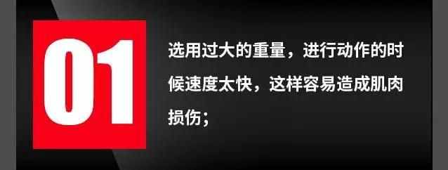 怎樣練好啞鈴臥推，實(shí)現(xiàn)胸肌的完美進(jìn)步？