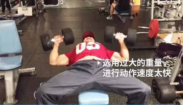 怎樣練好啞鈴臥推，實(shí)現(xiàn)胸肌的完美進(jìn)步？