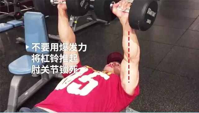 怎樣練好啞鈴臥推，實(shí)現(xiàn)胸肌的完美進(jìn)步？