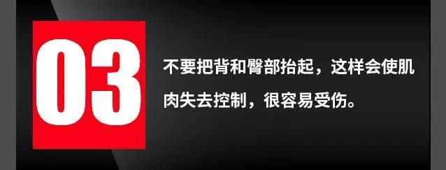 怎樣練好啞鈴臥推，實(shí)現(xiàn)胸肌的完美進(jìn)步？