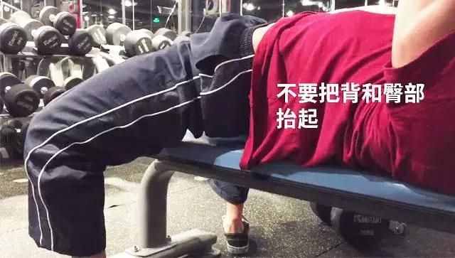 怎樣練好啞鈴臥推，實(shí)現(xiàn)胸肌的完美進(jìn)步？