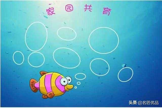 手工邊框：50款主題墻和家園共育欄的邊框設計，美到爆炸