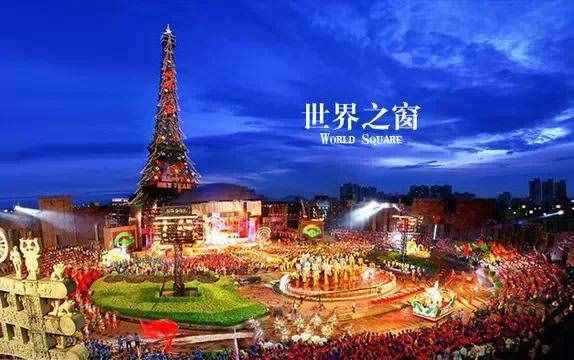 深圳必須去的景區(qū)15強，你去過的有幾個呢？