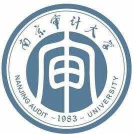 南京審計(jì)大學(xué)是幾本_是一本還是二本大學(xué)？