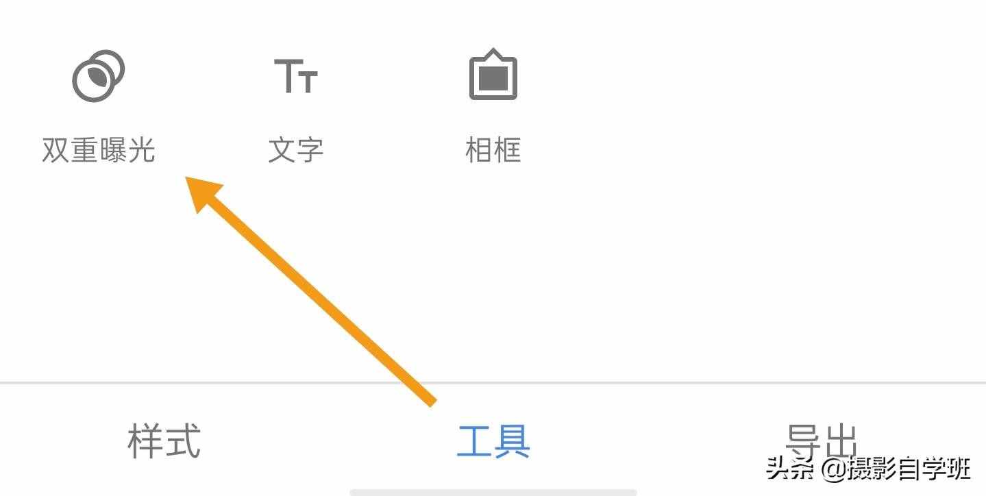 簡(jiǎn)單實(shí)用攝影技巧4個(gè)，不再羨慕別人照片好看，學(xué)了你也能拍大片