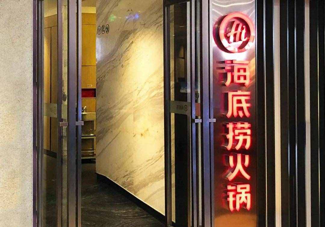 一個月內(nèi)第二次出事！筷子被檢出大腸菌群，海底撈回應(yīng)