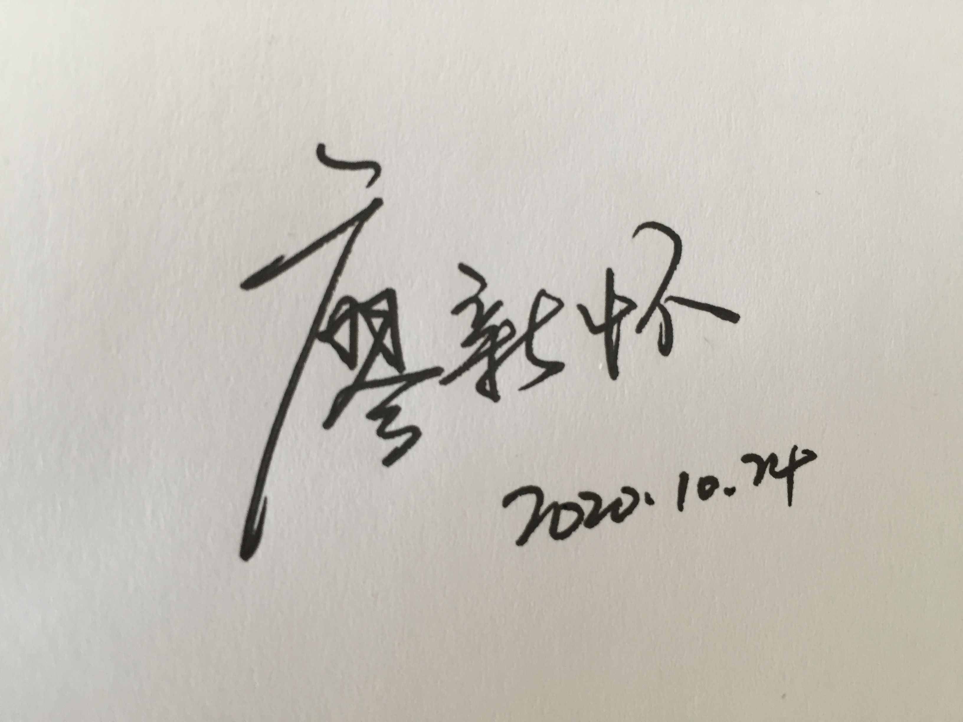 你留名字，我?guī)湍赓M設(shè)計，周末版來啦