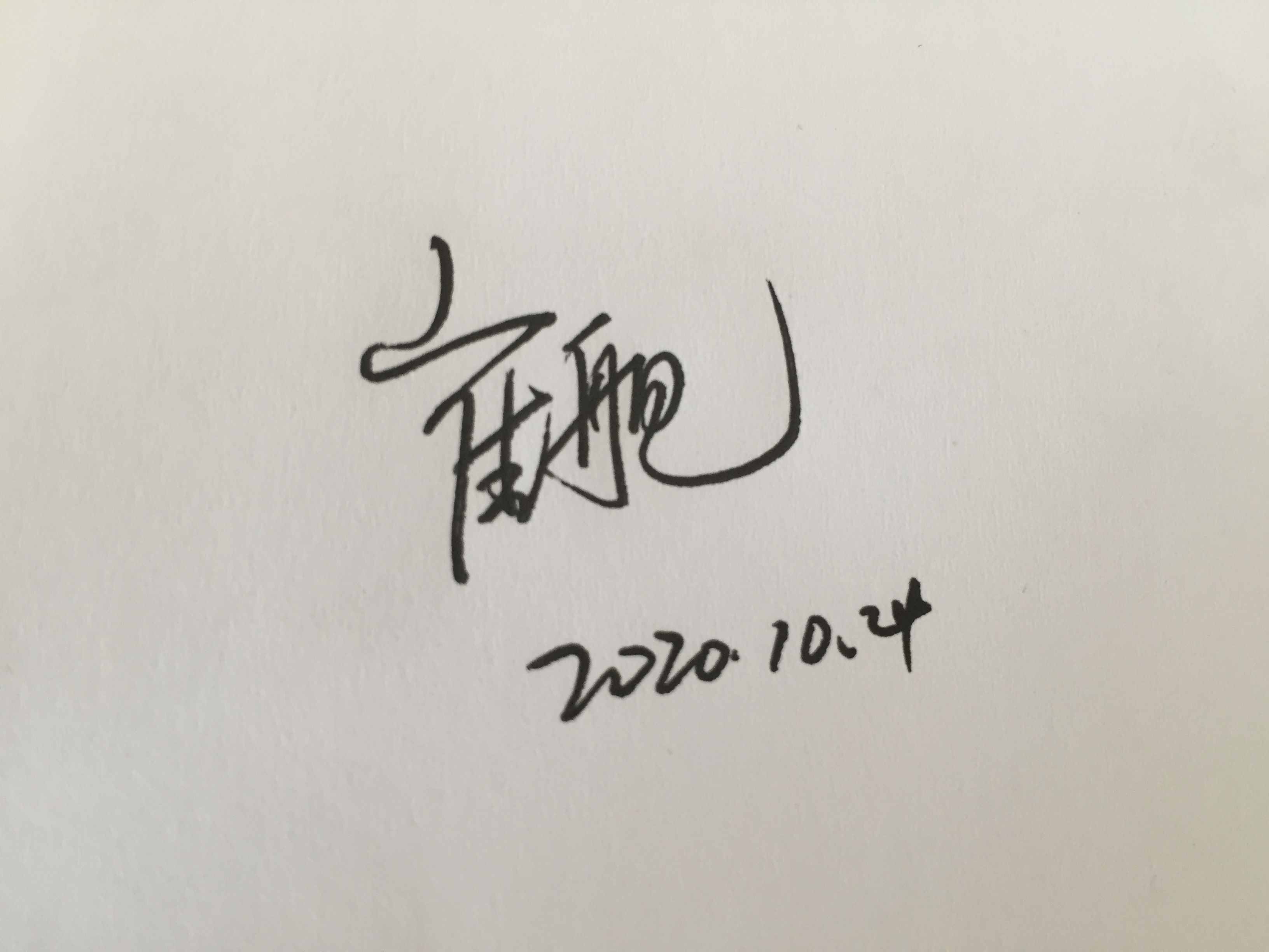 你留名字，我?guī)湍赓M設(shè)計，周末版來啦