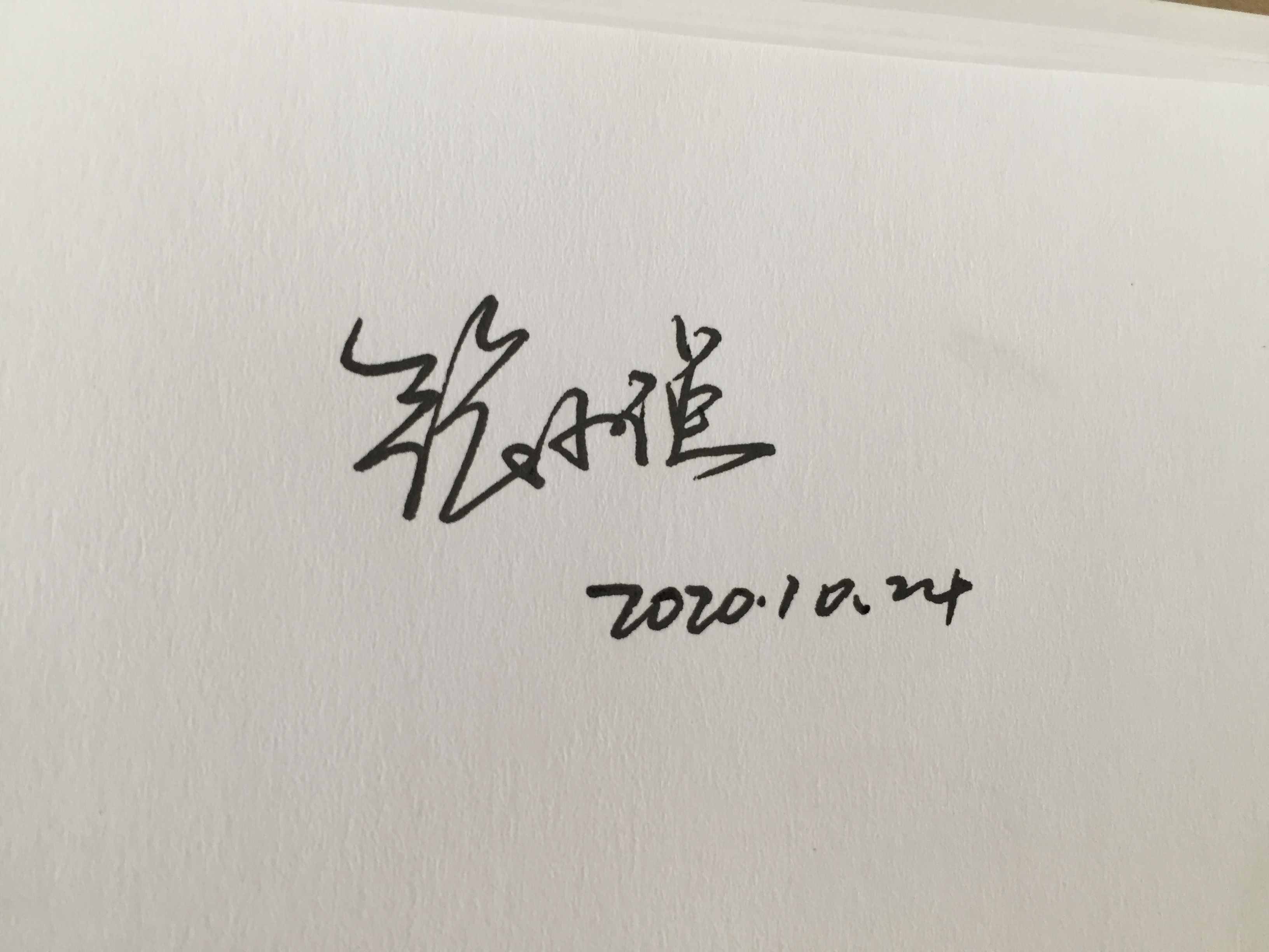 你留名字，我?guī)湍赓M設(shè)計，周末版來啦