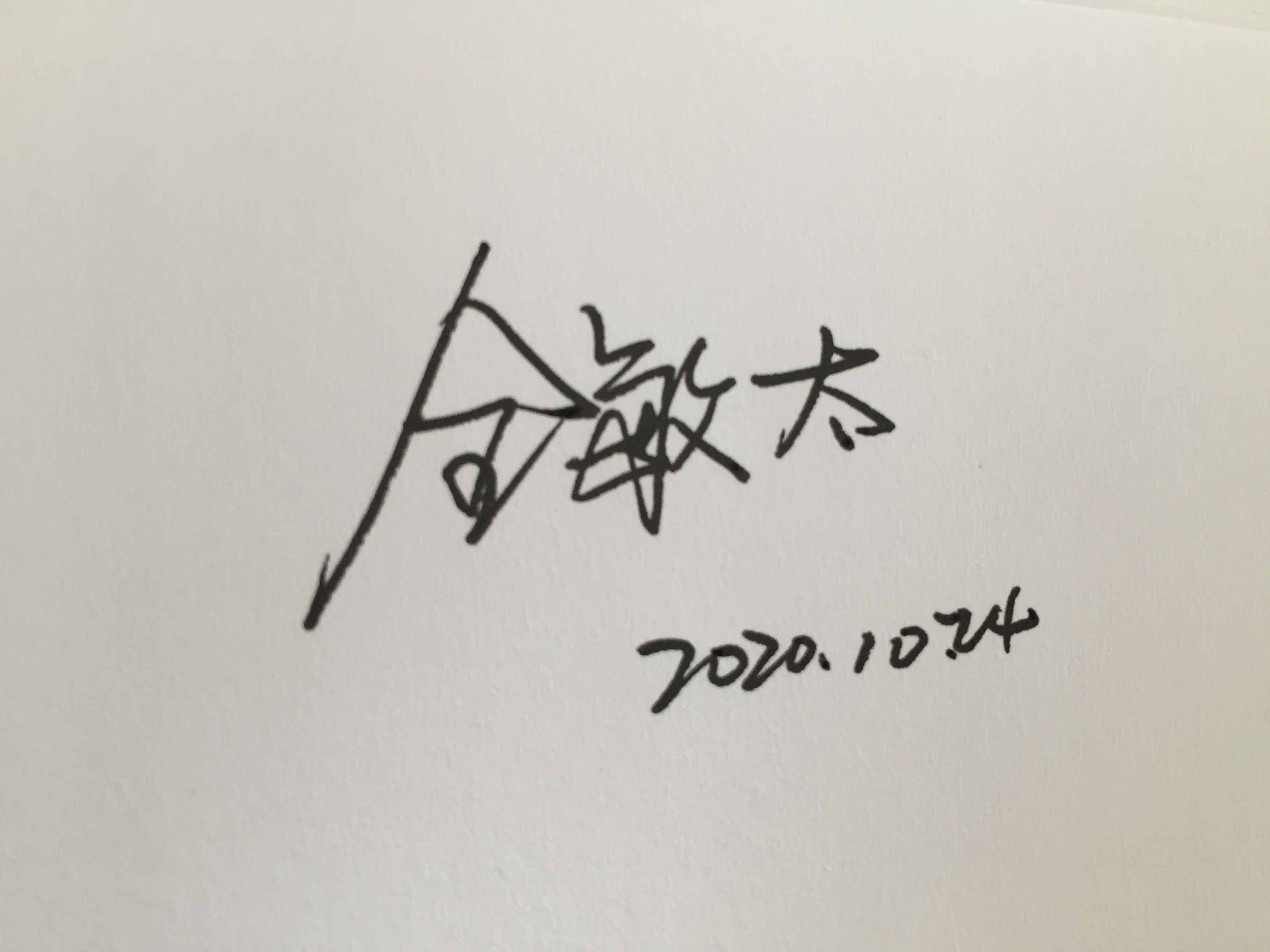 你留名字，我?guī)湍赓M設(shè)計，周末版來啦