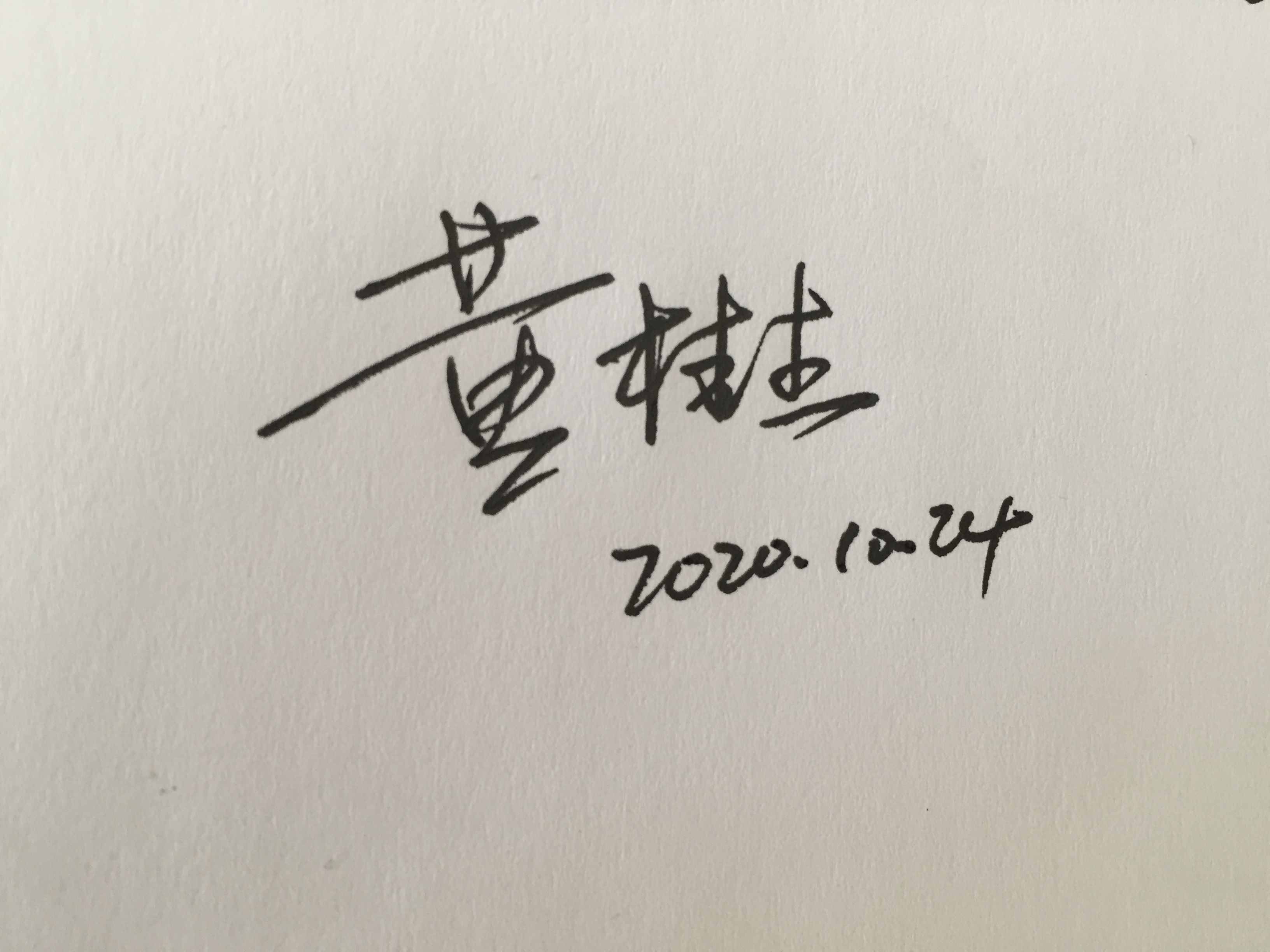 你留名字，我?guī)湍赓M設(shè)計，周末版來啦