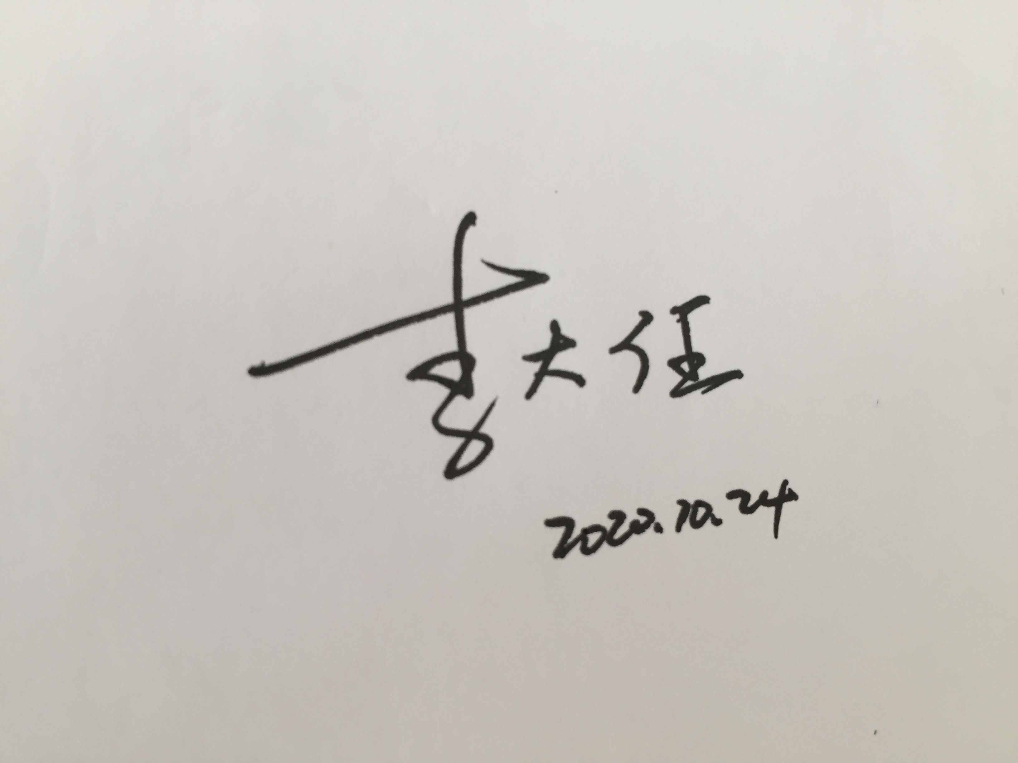 你留名字，我?guī)湍赓M設(shè)計，周末版來啦