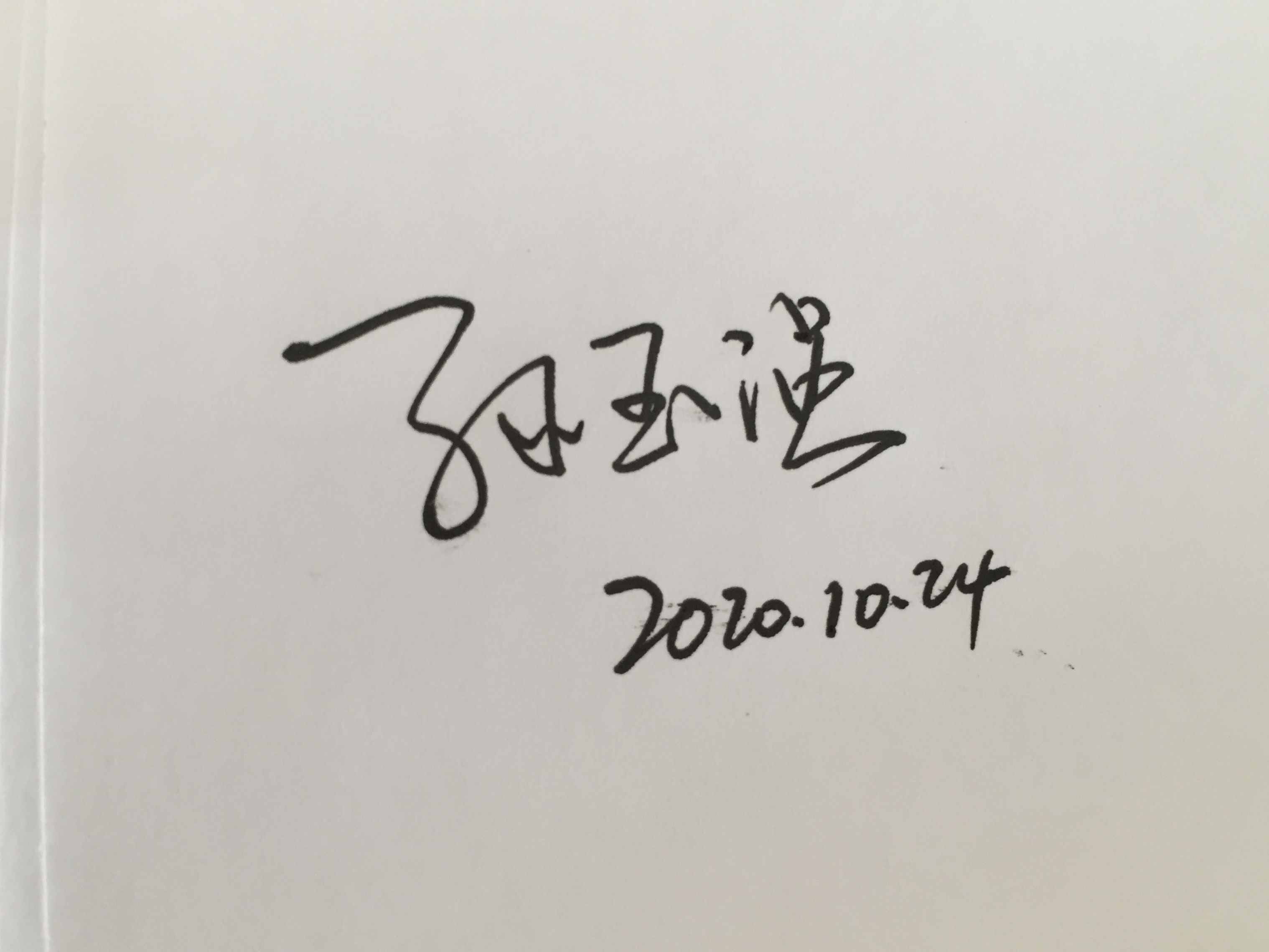 你留名字，我?guī)湍赓M設(shè)計，周末版來啦