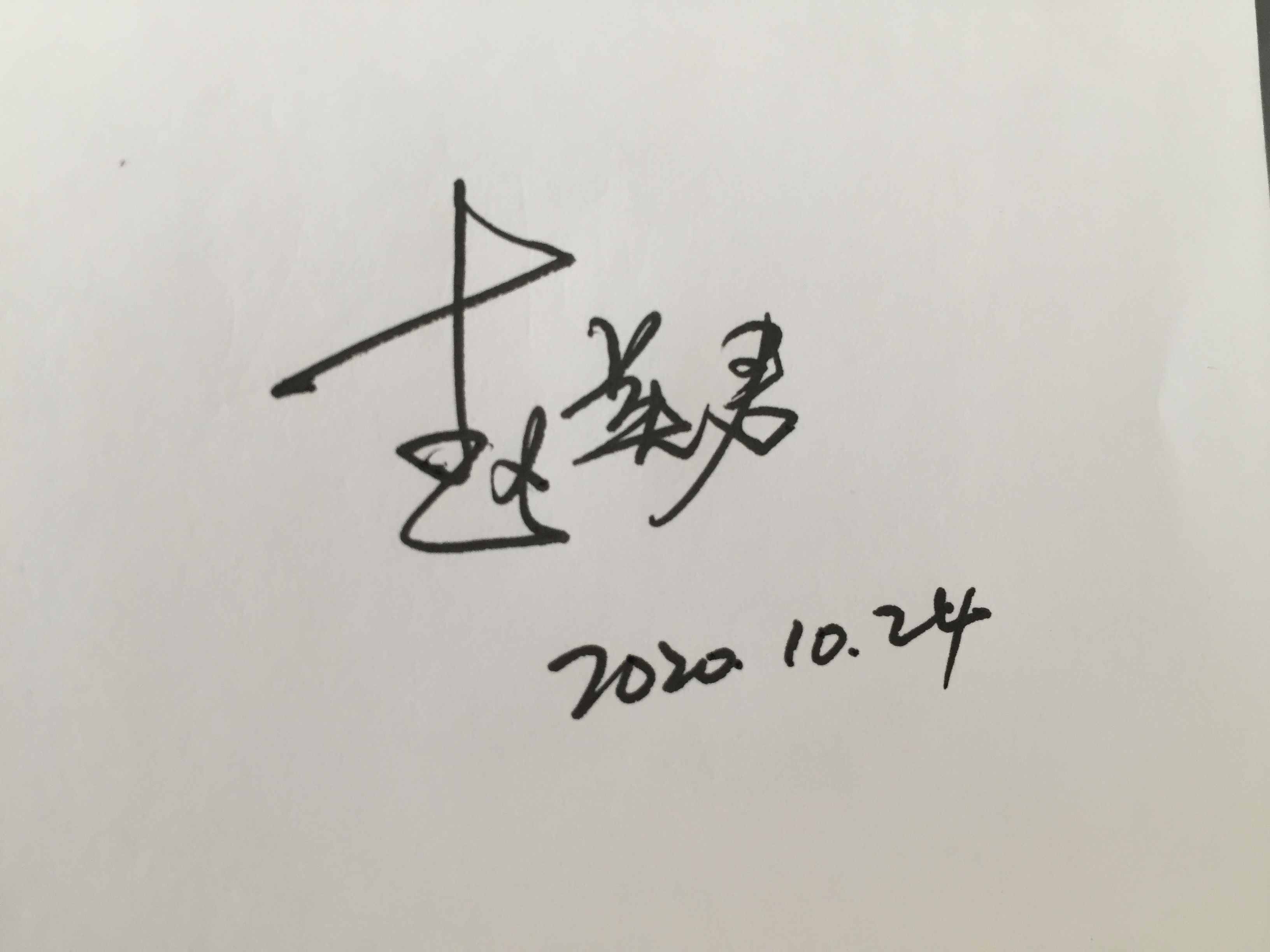 你留名字，我?guī)湍赓M設(shè)計，周末版來啦