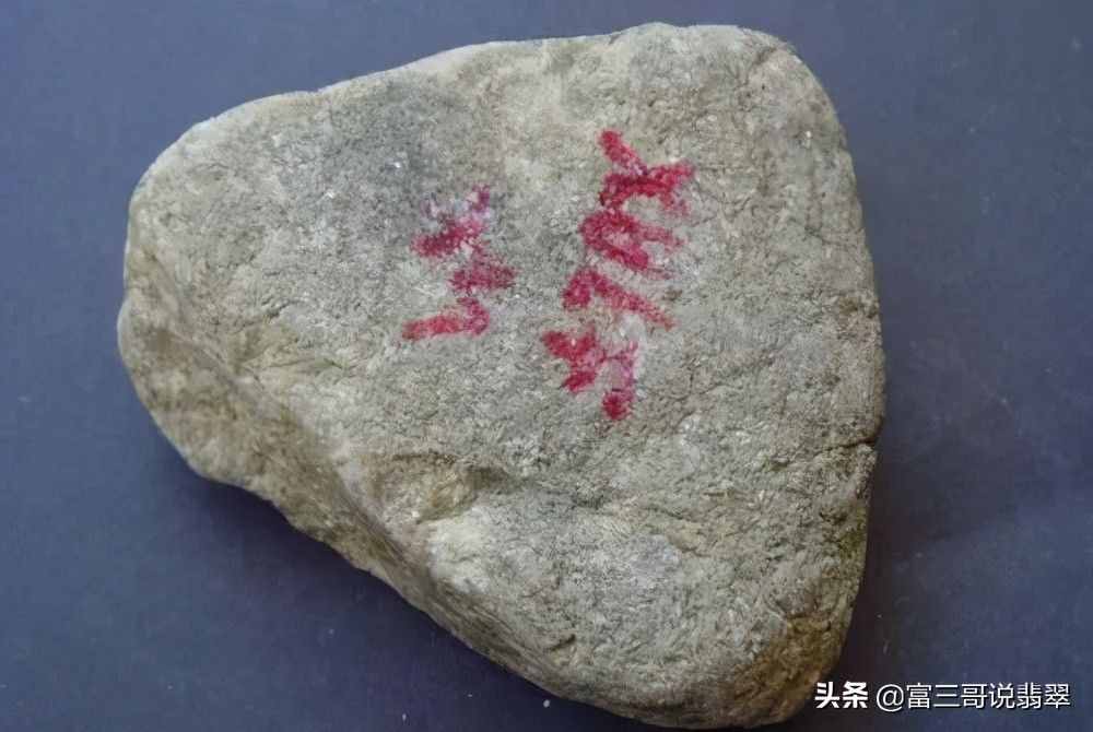 行家揭秘直播賭石背后的貓膩，別以為說你切漲就真的會漲