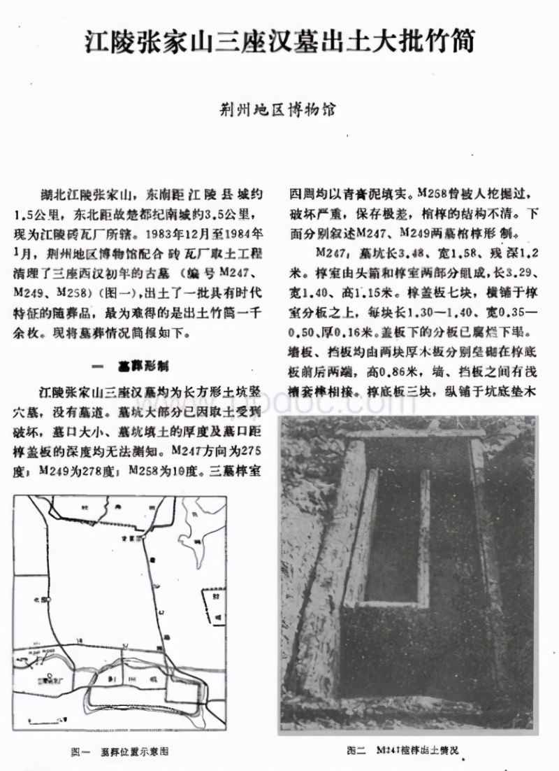 假如早發(fā)現幾年，今天的中醫(yī)人篤信的就不是《黃帝內經》了