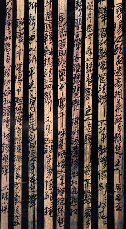 假如早發(fā)現幾年，今天的中醫(yī)人篤信的就不是《黃帝內經》了