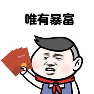 價格誘人的遠(yuǎn)景X1到底能不能買？大數(shù)據(jù)告訴你