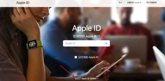 iPhone忘記ID密碼怎么辦？不花錢，這波操作幫你輕松解決