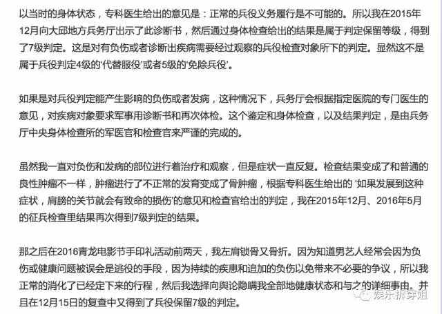 老戲骨級小鮮肉劉亞仁，又讓泡菜國舉國震驚了