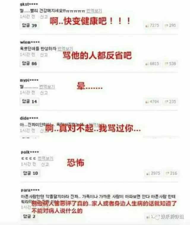 老戲骨級小鮮肉劉亞仁，又讓泡菜國舉國震驚了