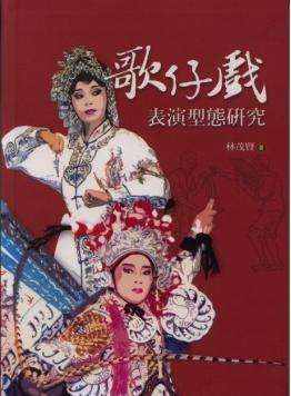 近八成的臺(tái)灣人信教！淺談臺(tái)灣的宗教和民間信仰