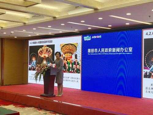 狂歡零距離“2020英國(guó)繽紛環(huán)球嘉年華莆田站”歡樂啟幕