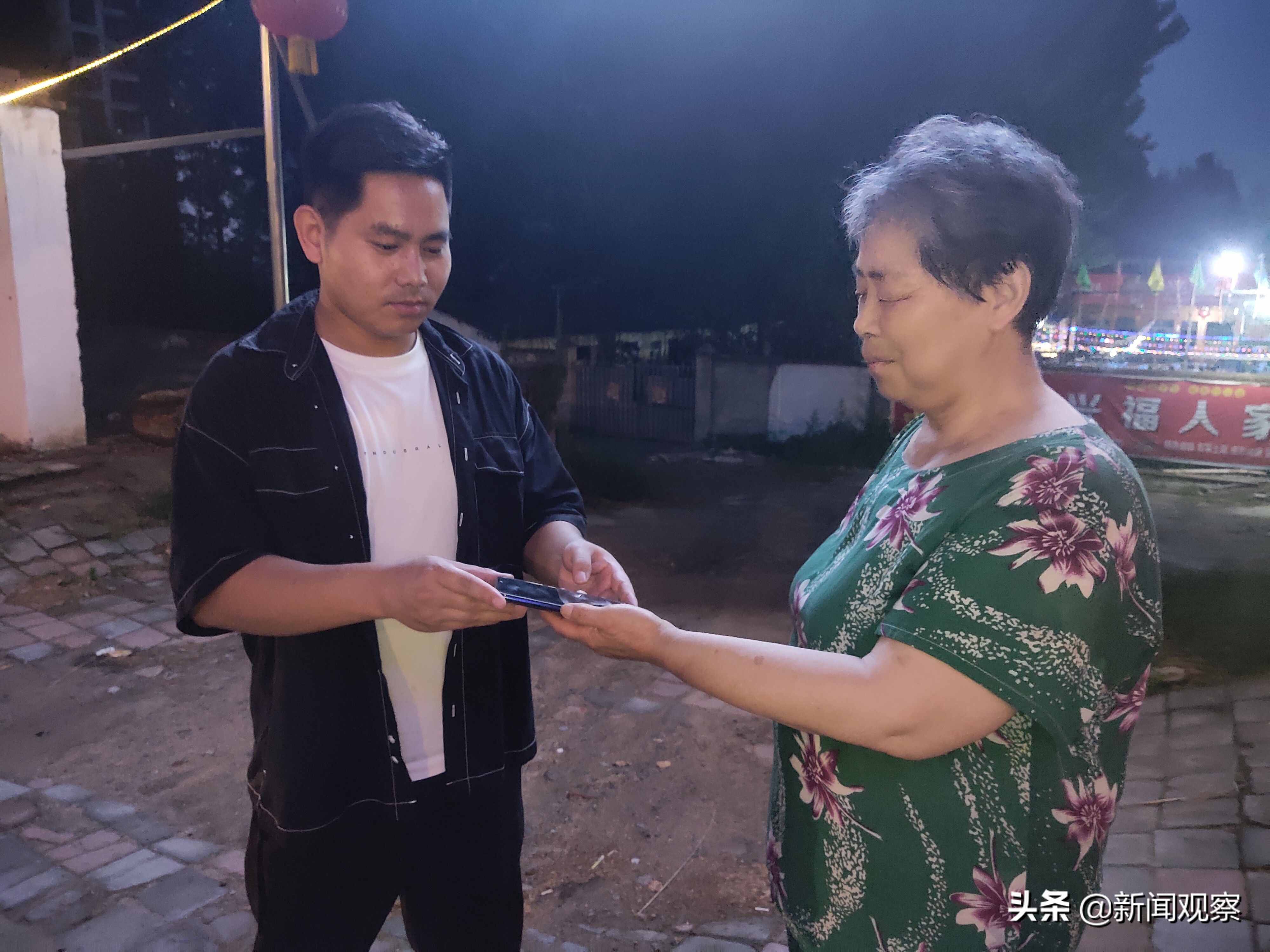 「我為群眾辦實事」拾金不昧的好小伙——賈亞琦