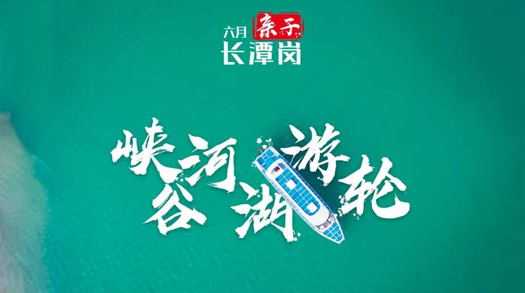湘西端午周邊游，這十個好去處推薦給你