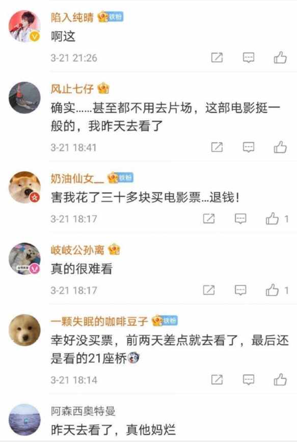 沈騰重新定義“特別出演”，娛樂(lè)圈的遮羞布，究竟蒙騙了多少觀眾