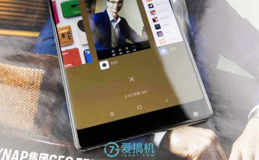 可以觸碰的概念 小米MIX詳細評測