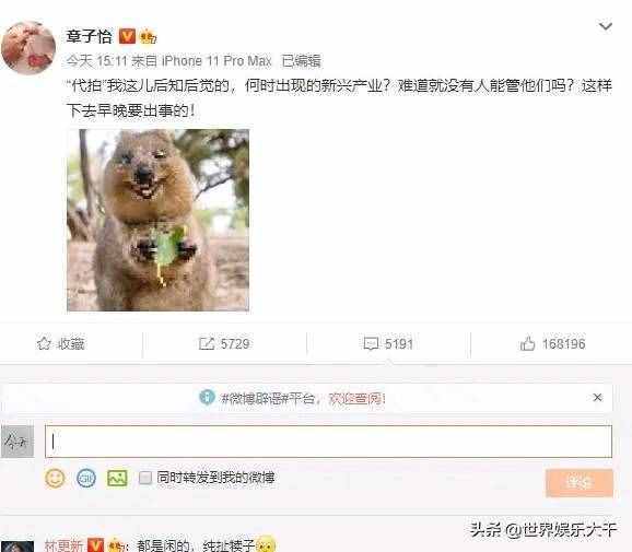 代拍：一個(gè)讓明星敢怒不敢言的行業(yè)，應(yīng)該被禁止嗎？