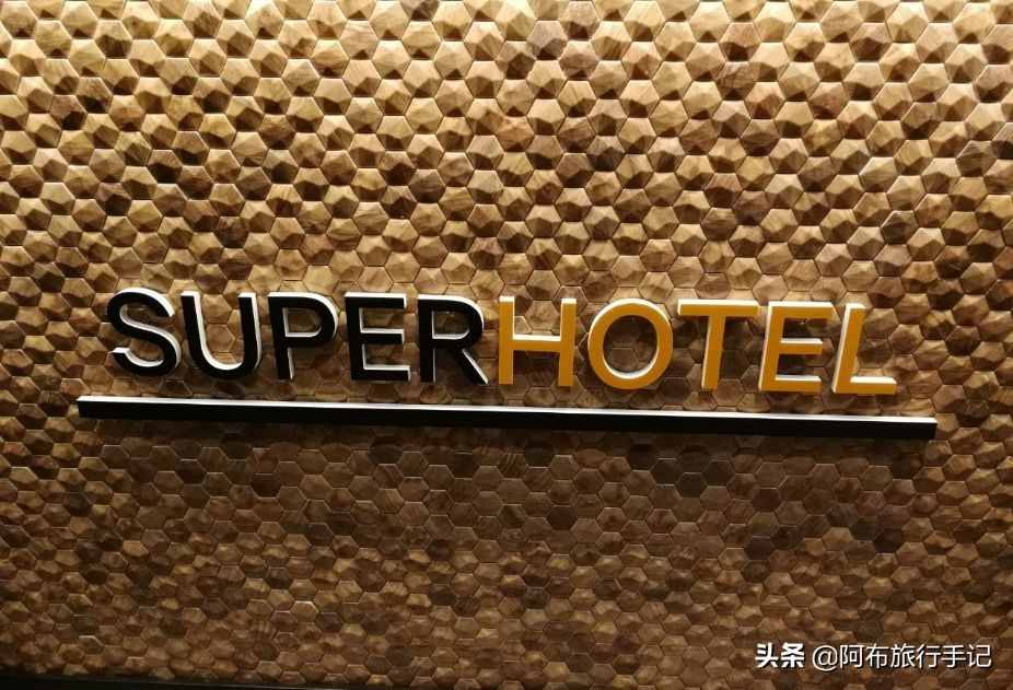 都是實惠商務連鎖酒店，為什么別人在日本就能比你睡得更高級？