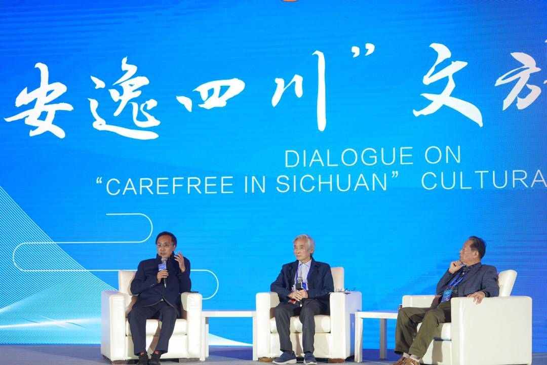 咋個才安逸？文化專家解讀“安逸四川”：對文旅融合有現(xiàn)實意義