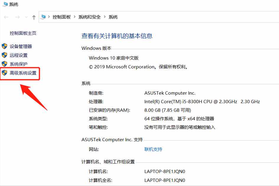 電腦虛擬內(nèi)存怎么設(shè)置？按照這個步驟操作，就可以輕松修改