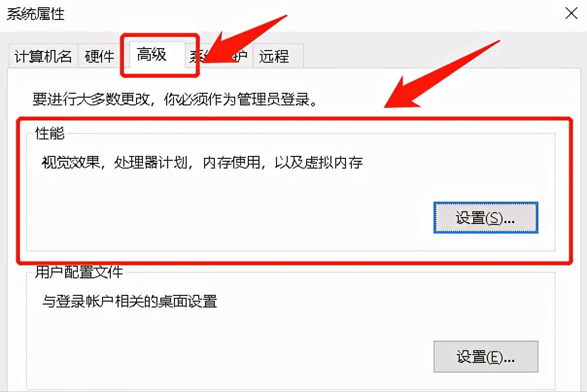 電腦虛擬內(nèi)存怎么設(shè)置？按照這個步驟操作，就可以輕松修改