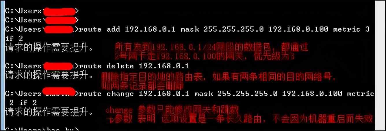 兩個不同網(wǎng)段的路由器，如何互通？